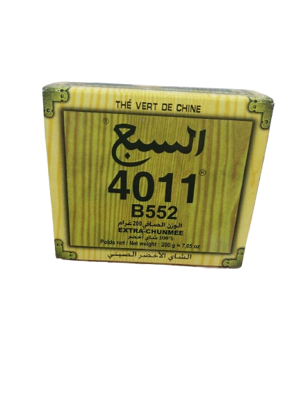 السبع