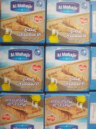 المهاجر