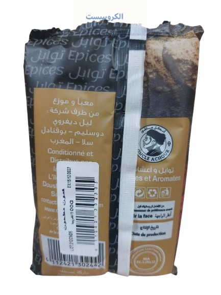 كامون