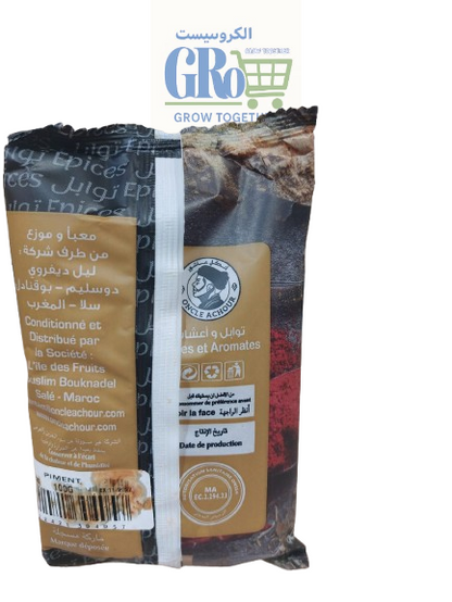 سودانية
