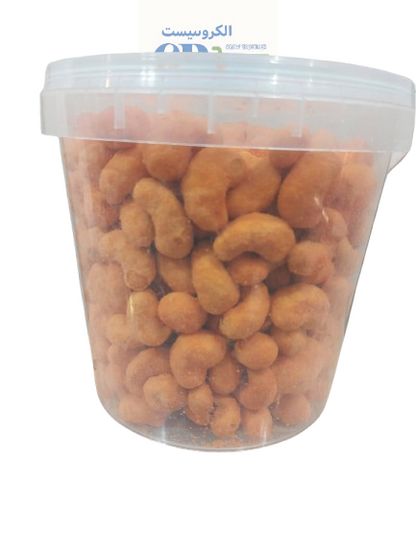 كاجو بالفرماج طاسة