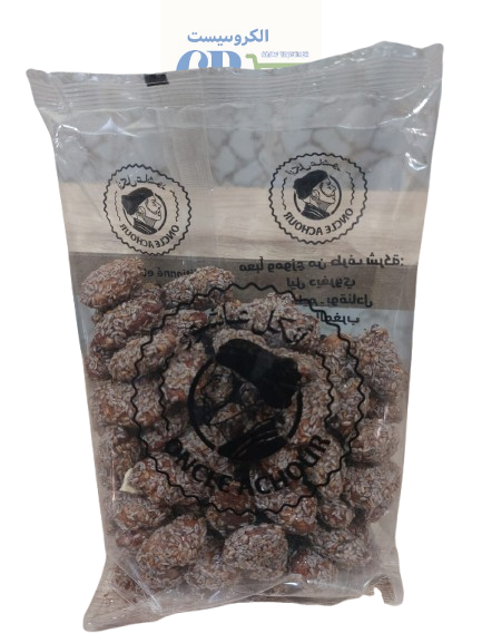 لوز مغلف بالقاطونة