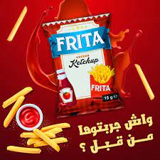 CHIPS D'OR