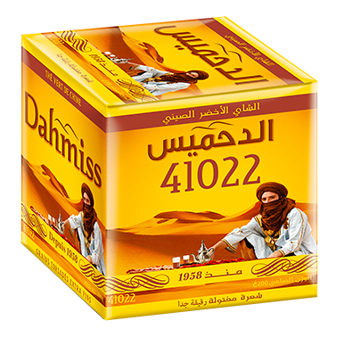 الدحميس