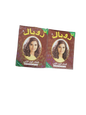 رويال صباغة الشعر