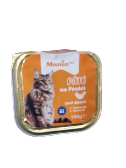 دانونة قطط
