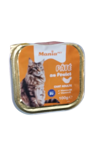 دانونة قطط