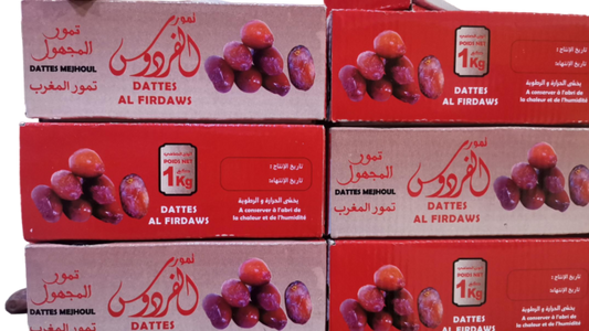 تمر المجهول