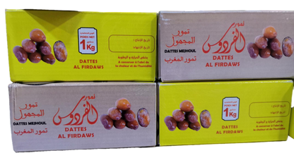 تمر المجهول