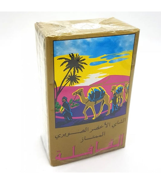 اتاي القافلة