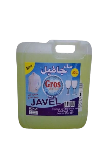 منظفات  GROS