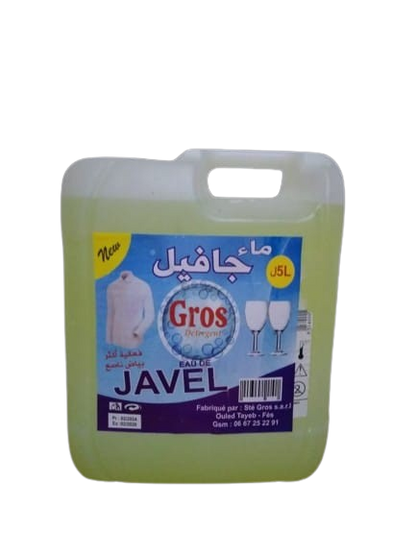 منظفات  GROS