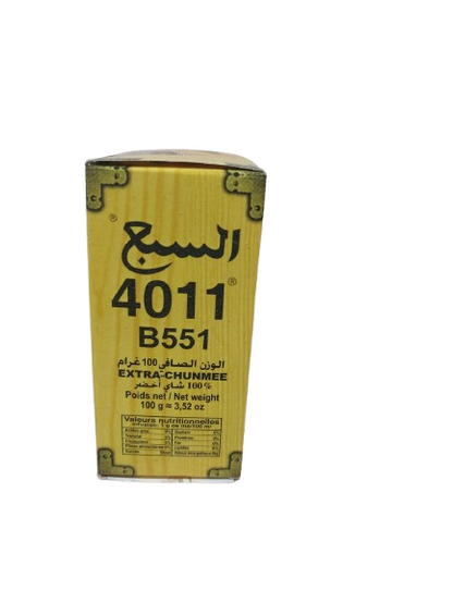 السبع