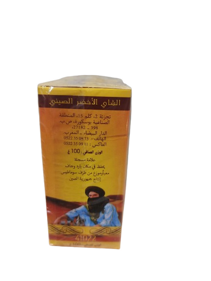 الدحميس