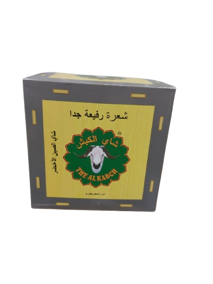 الكبش