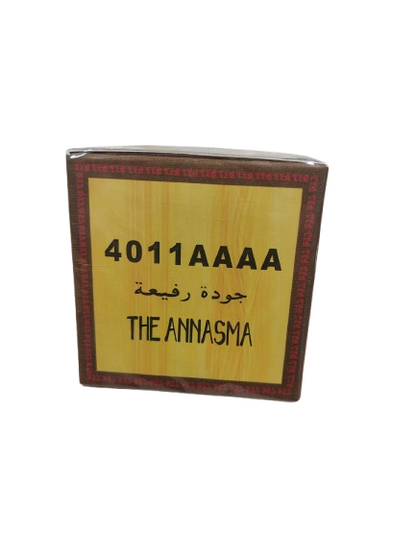 النسمة 200غ