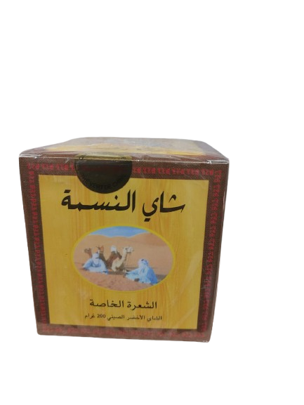 النسمة 200غ