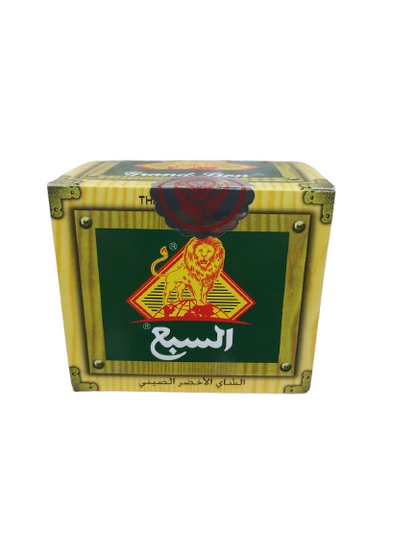السبع