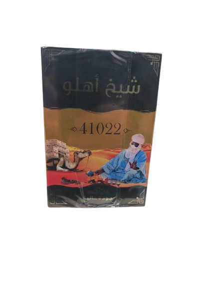 شيخ اهلو