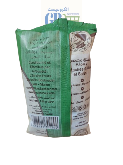 بيسطاج