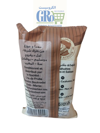 كوكاو