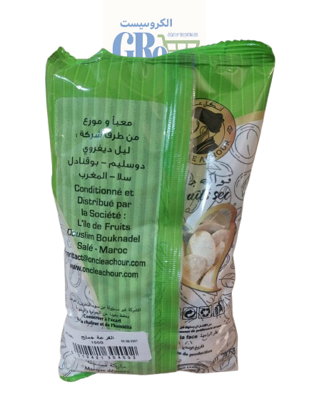 زريعة بيضاء