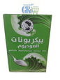 بيكربونات الصوديوم