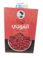 توت الغوجي