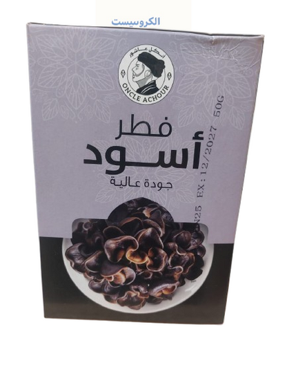 فطر أسود