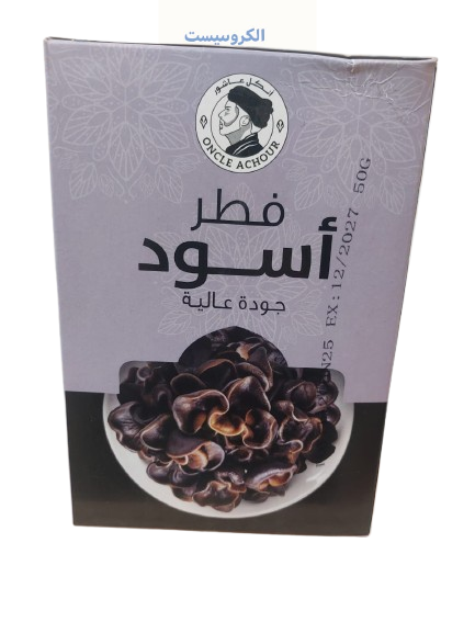 فطر أسود