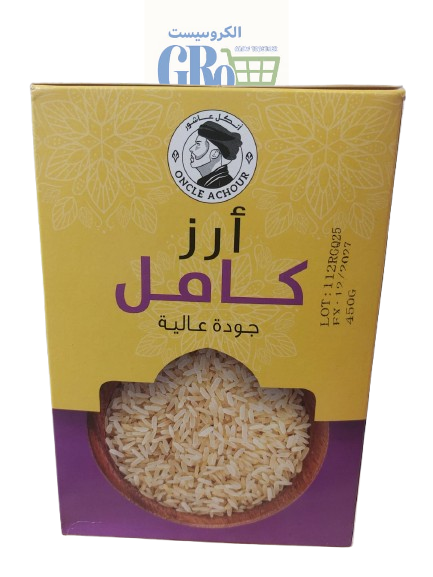 أرز كامل