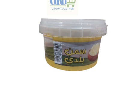 سمن البلدي