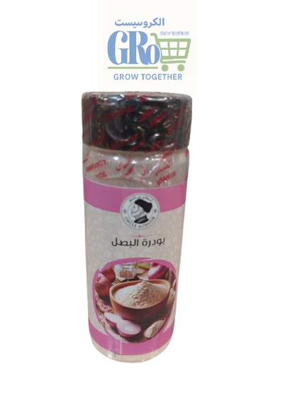 بودرة البصل