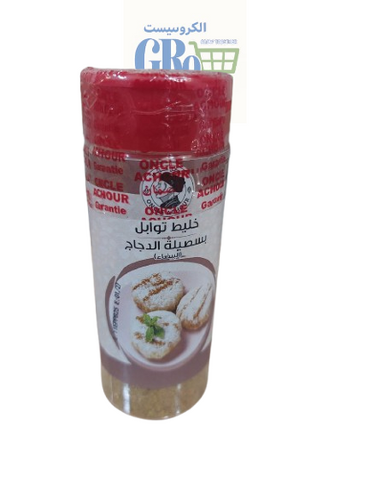 توابل بسطيلة الدجاج