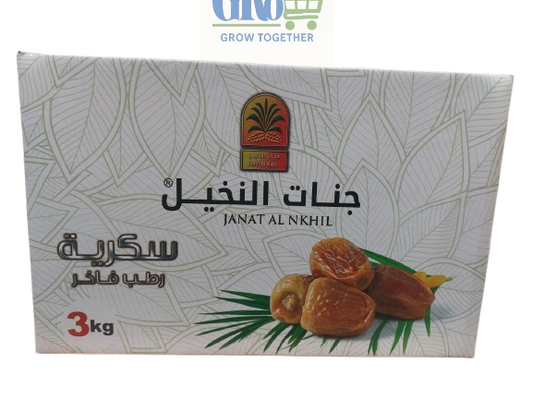 سكري رطب فاخر
