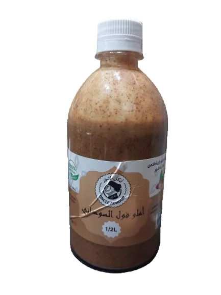 أملو كوكاو