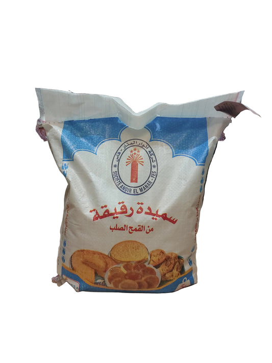 سميدة صفراء 5كغ
