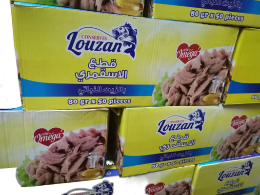 اسقمري زيت louzan
