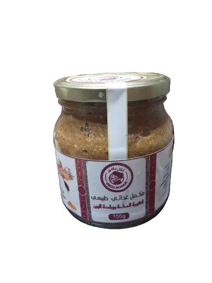 مكمل غدائي طبيعي