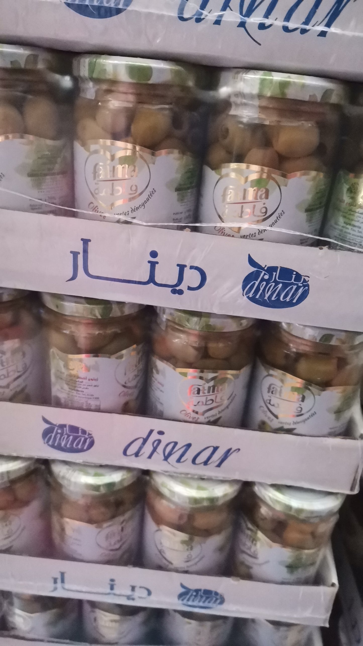 زيتون بلا عظم