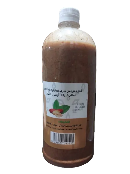 أملو كوكاو