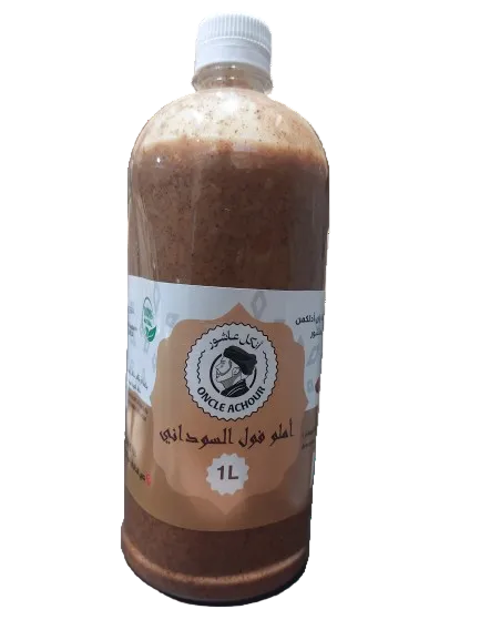 أملو كوكاو