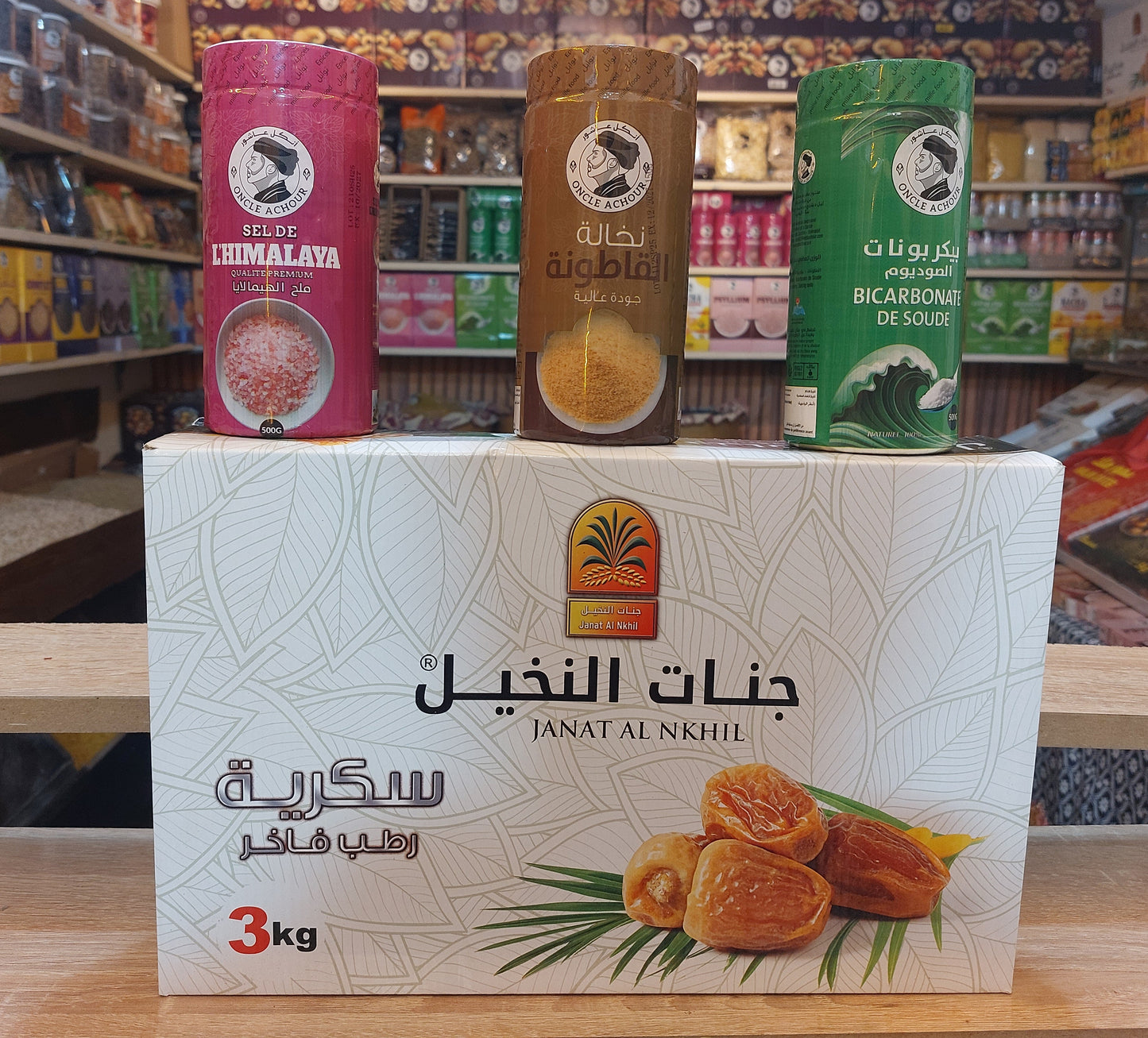 باك الخيرات