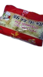 شعرية الارز & الصينية