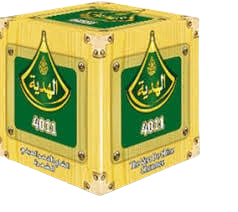الهدية